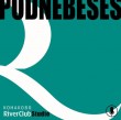 PODNEBESES в Конаково Ривер Клаб